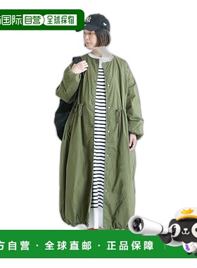 日本直邮 poche-gascoat-dawn solamonat poche(Solamona Poche)