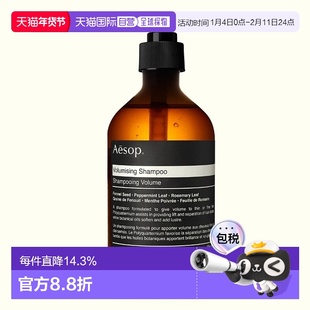 日本直邮AESOP 香氛洗发护发系列 洗发水 丰盈款 500ml正品