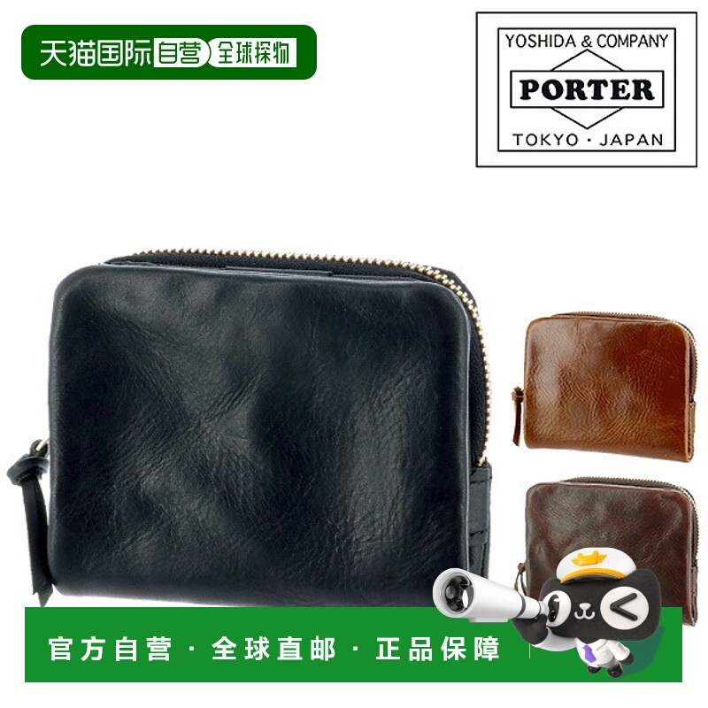 日本直邮Porter Soak 钱包 101-06054 吉田株式会社 PORTER 对折