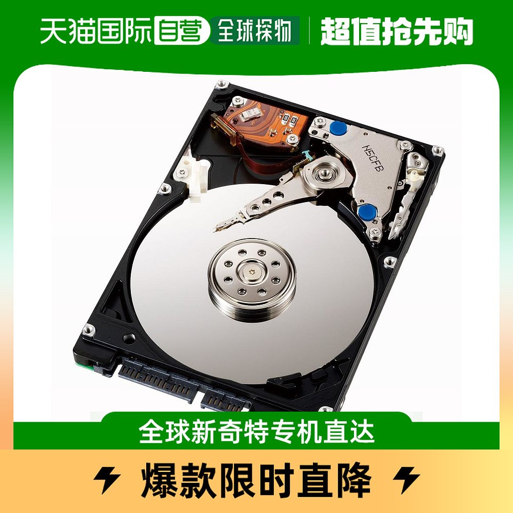 自营｜IO数据内置硬盘兼容500GB大传输速度300MB/sHDN-S500