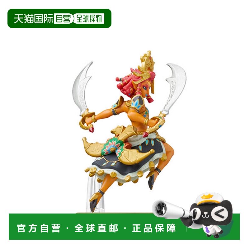 日本直邮Nintendo 任天堂 amiibo 卢日 塞尔达传说系列 发售库存图片
