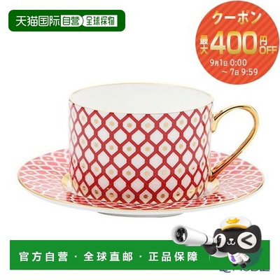 日本直邮Imperial Porcelain猩红色茶杯和茶碟250毫升白色由Imper