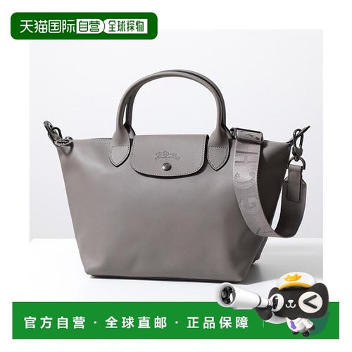 日本直邮LONGCHAMP 折叠托特包 E PLIAGE XTRA L1512 [LO3432AW00