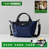 日本直邮Longchamp珑骧女士手提单肩包百搭轻便小码 1500HSR