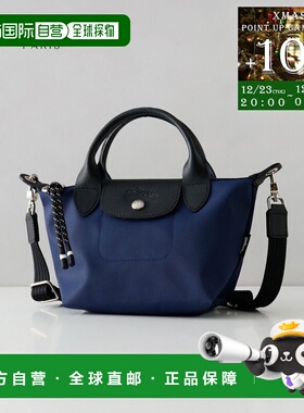 日本直邮Longchamp珑骧女士手提单肩包百搭轻便小码 XS 1500HSR