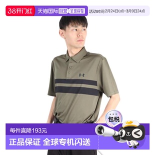 日本直邮UNDER ARMOUR 高尔夫服装 UV防护 Playoff 3 Strip 半袖P