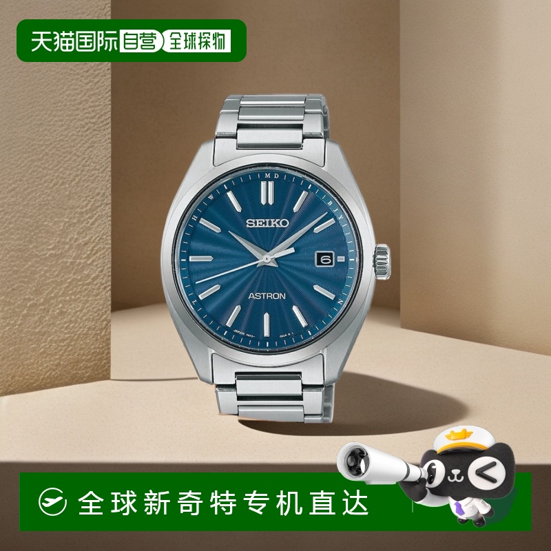 日本直邮SEIKO ASTRON 太阳能收音机 SBXY031