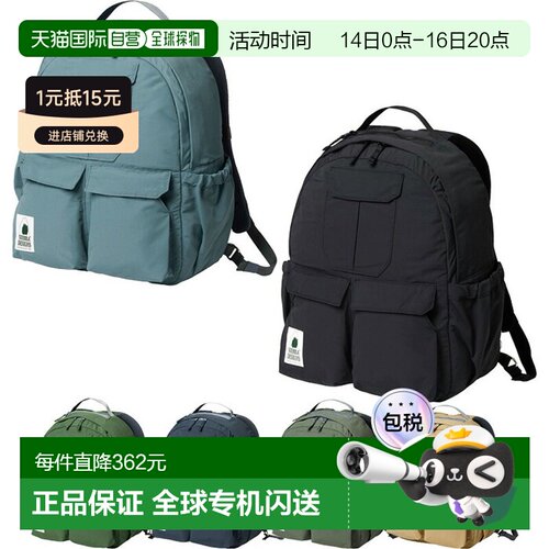 日本直邮Sierra Designs 20升 60/40 3MT 口袋日用背包（男款/女-