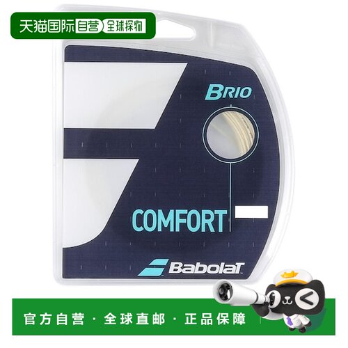 日本直邮BABOLAT 巴博拉硬式网球线 布里奥125 [679524156]