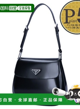 日本直邮PRADA 普拉达 肩背包 PATTINA 1BD303 ZO6 F0002 NERO