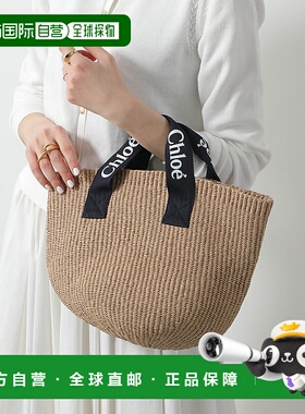 日本直邮Chloe KIDS 篮子包 C20427 女童手提包双手柄徽标包 859/