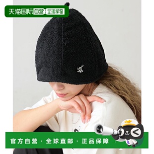 1h可退 日本直邮Fun Play Sauna 男女同款纯棉桑拿帽 PLS0015