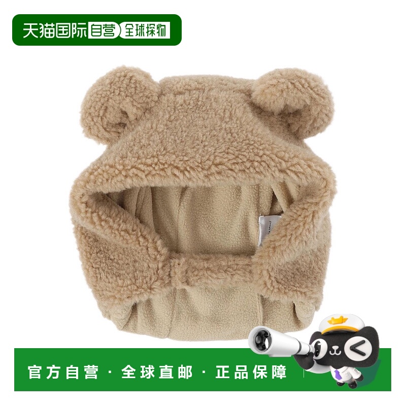 1h可退 日本直邮Samansa Mos2 Lagom 儿童 熊耳毛绒连帽 亲子装可