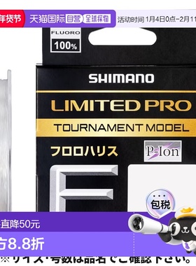 日本直邮Shimano LIMITED PRO 锦标赛型号 Fluoro 70m 1.5 透明 L