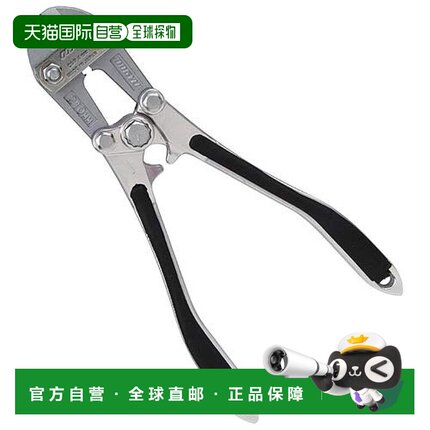 【日本直邮】dogyu土牛产业 断线钳 曲柄 210mm 02326