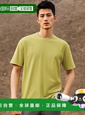 【日本直邮】Mizuno美津浓 网球短袖T恤 62JA9Z11 F绿色 日本尺寸