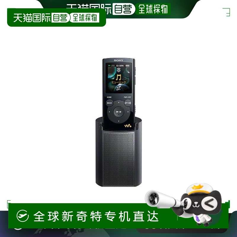 【日本直邮】Sony索尼Walkman E系列播放器2GB付扬声器黑色NW-E06
