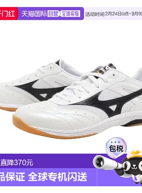 日本直邮MIZUNO 波驱动0乒乓球鞋 81GA220109（男款）美津浓