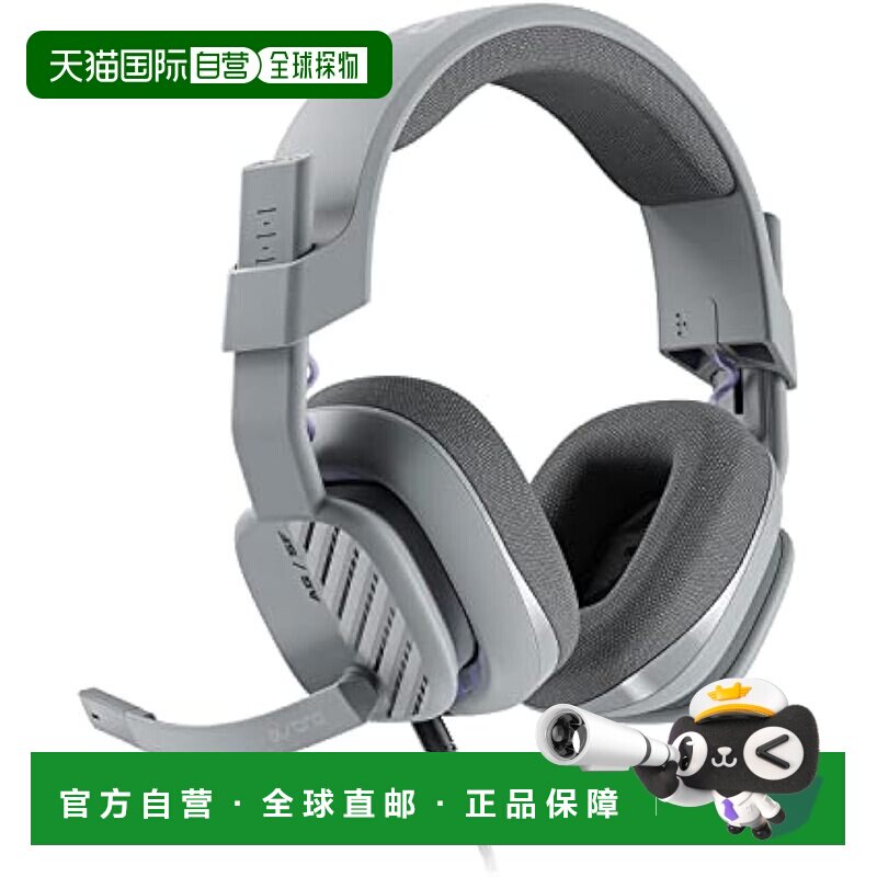 【日本直邮】Astro Gaming PS4头戴式耳机套装 3.5mm A10G2GR