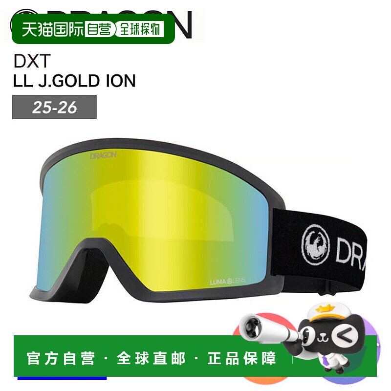 日本直邮2026 DRAGON DXT LL J.GOLD ION 青少年尺寸滑雪镜 (2025