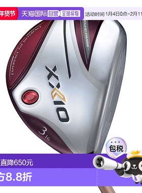 日本直邮XXIO12 女士球道木 MP1200L 碳素杆身高尔夫球杆