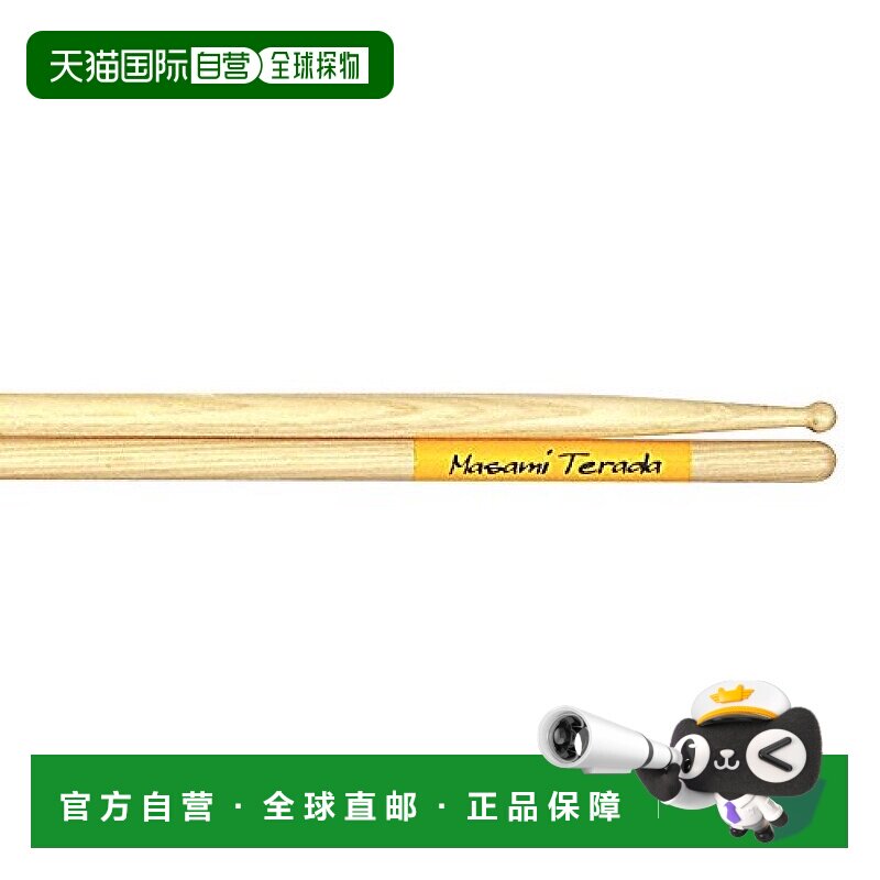 自营｜Yamaha雅马哈鼓棒架子鼓用棒专业表演训练日常练习专模型