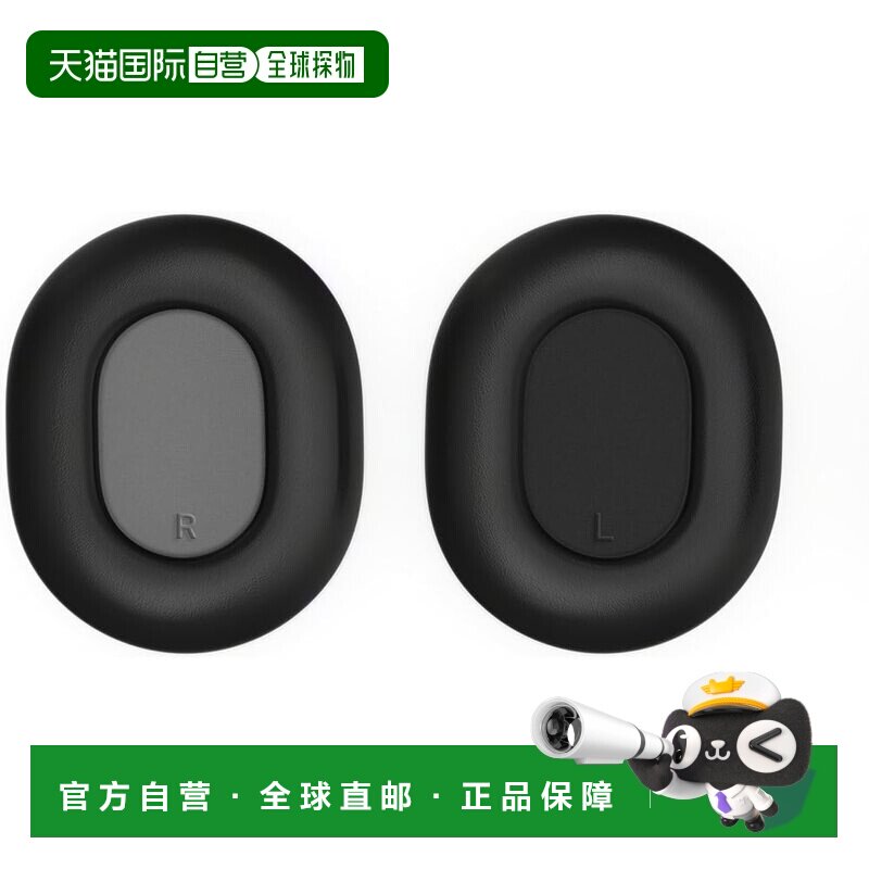 【日本直邮】Sonos Ace 替换耳垫/耳垫替换件（黑色）