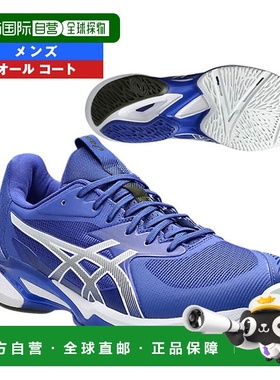 日本直邮ASICS 网球鞋 SOLUTION SPEED FF3 SOLUTION SPEED FF 3