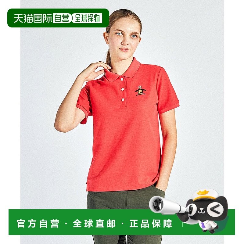 日本直邮Munsingwear 70周年纪念款企鹅大logo短袖衬衫 [M01871EW