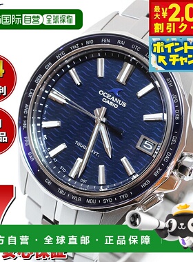 日本直邮Oceanus Manta OCW-S400-2AJF 男表 电波太阳能 坚固太阳