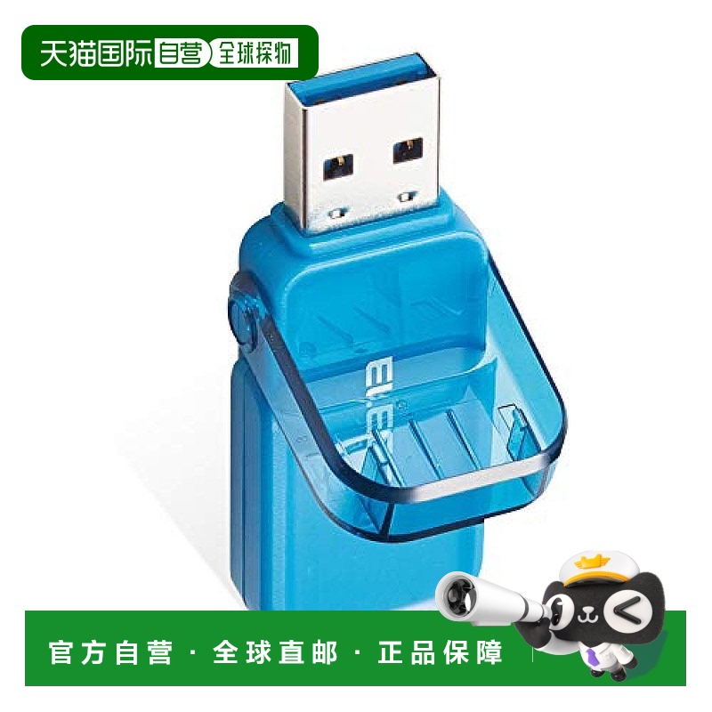 【日本直邮】宜丽客ELECOM U盘128GB USB3.1  MF-FCU3128GBBU蓝色