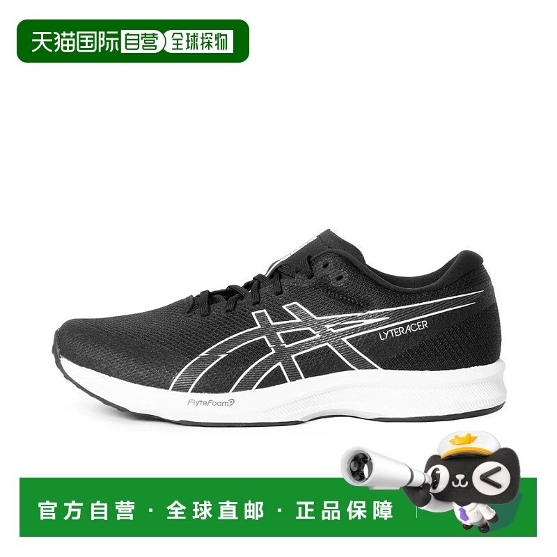 日本直邮asics-ASIC Lyteracer 6轻型赛车手6 1011B970男士田径/3