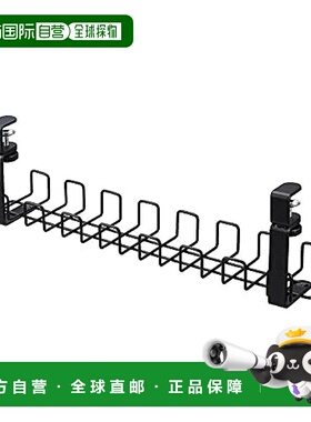 【日本直邮】普乐士数据线收纳架宽63.7cm无需打孔L YY-WDCTL黑43