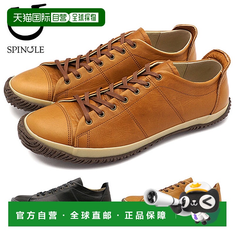 日本直邮 退货 SPINGLE SPINGLE 运动鞋 SP272 SP-272 男女油蜡皮