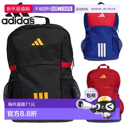 日本直邮阿迪达斯 TIRO 儿童背包17.08升适合日常使用亮丽设计易a