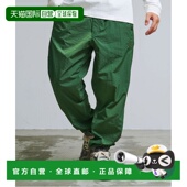 1h可退 079170 松紧腰显瘦 日本直邮GERRY男女同款 罗格刺绣束脚裤