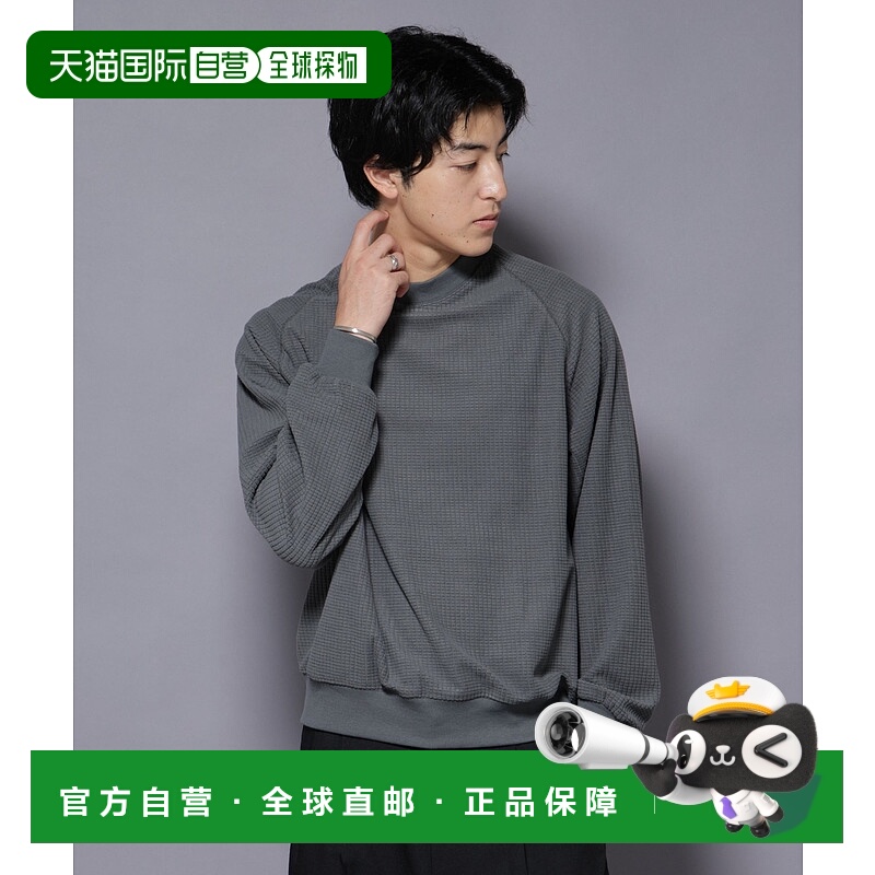 1h可退 日本直邮nano・universe男装 NORMANBROS别注 华夫格抓绒长