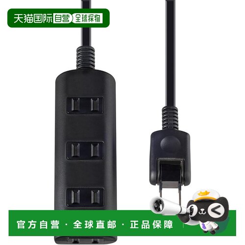 【日本直邮】ELPA 门装分接电源延长线 125V 1m 4 个插座 黑色 WB