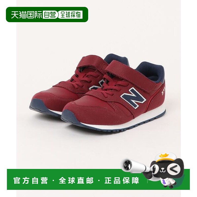 日本直邮New Balance YV373 运动鞋 [90444105]
