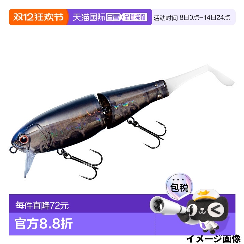 日本直邮Gamakatsu 拟饵 Lure Luxe Avic 7英寸#6 卡里马塔黑色