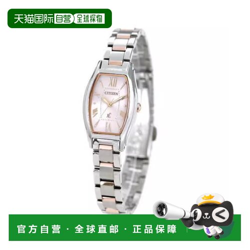 日本直邮 西铁城 Cross Sea Eco Drive Tonneau 女士手表品牌 EW5