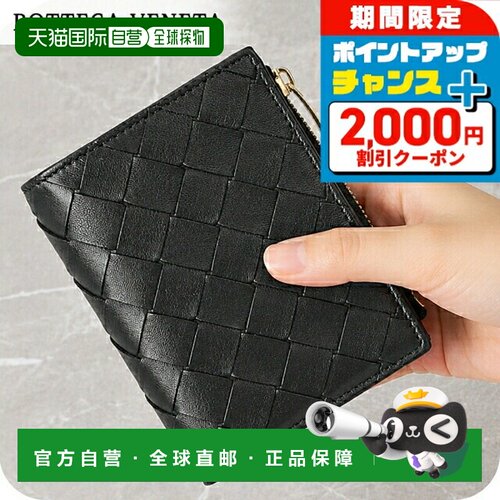 日本直邮Bottega Veneta 女士双折钱包货号：742330-V3UH2 8425黑