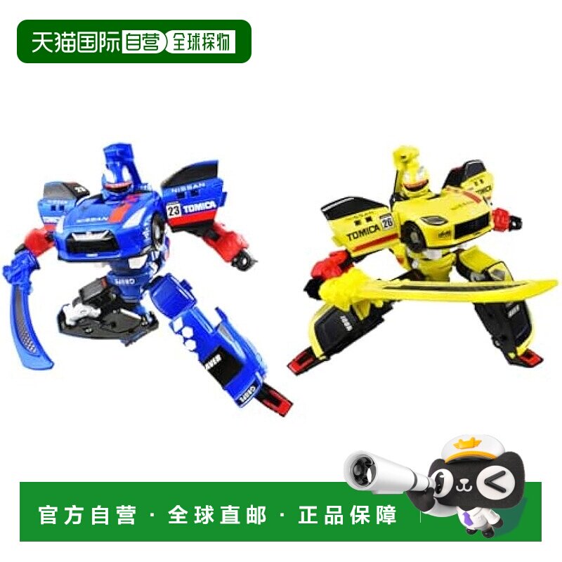 【日本直邮】TakaraTomy多美 玩具车日产GT-R&Fairlady Z W229216