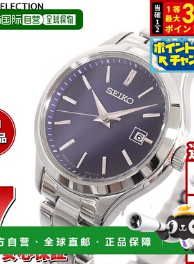 日本直邮精工精选S系列女士太阳能腕表一对STPX095专卖店独家发售