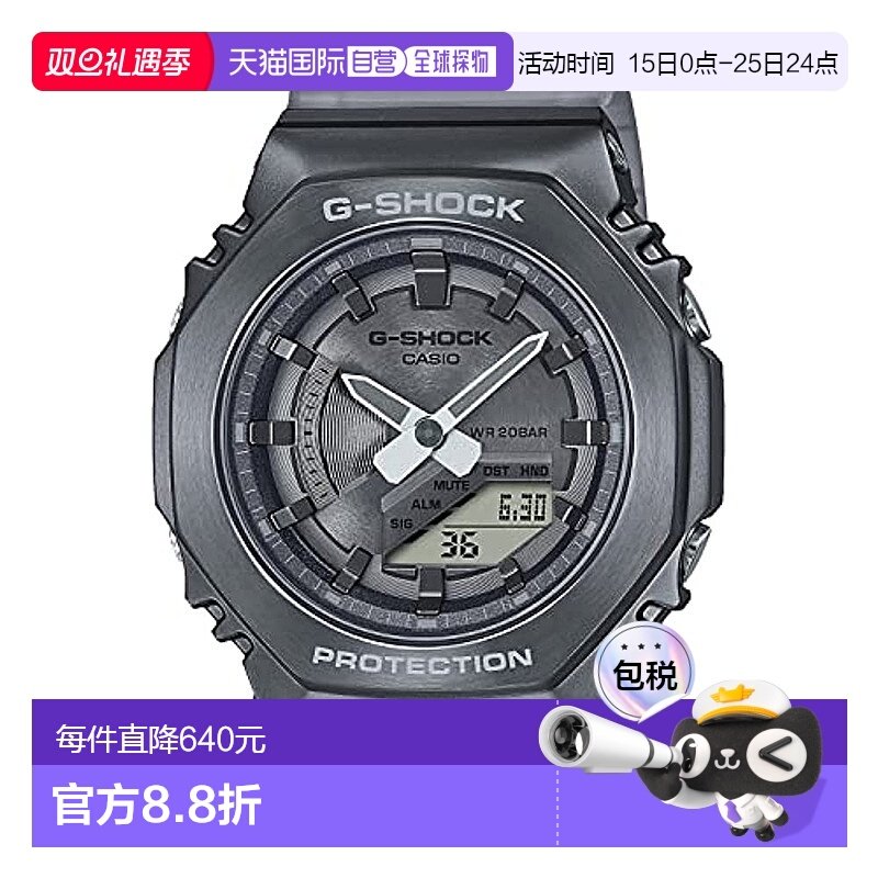 【日本直邮】G Shock卡西欧 手表 金属中壳运动表黑GM-S2100MF-1A