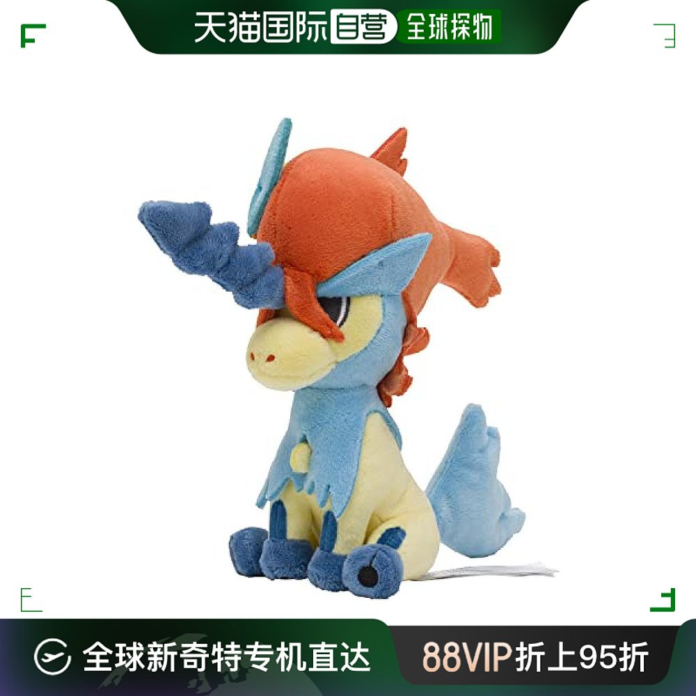 【日本直邮】pokemon 毛绒玩具 凯路迪欧(觉悟的样子)