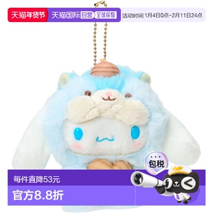 【日本直邮】三丽鸥树袋熊系列 迷你挂件 玉桂狗 6岁以上 653314