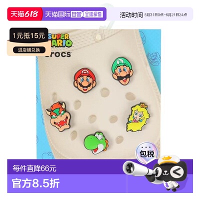 日本直邮Crocs 级马里奥鞋饰 charms 5件装 [10007701] 鞋饰鞋扣