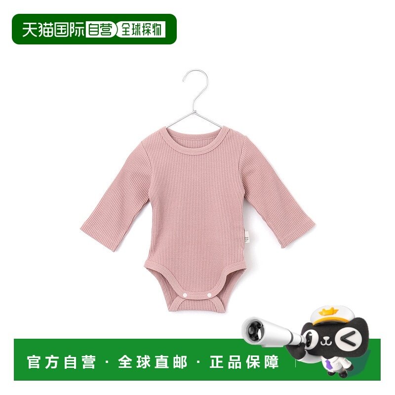 1h可退 日本直邮MAKE YOUR DAY 儿童 无图案纹理连身裤 M340426