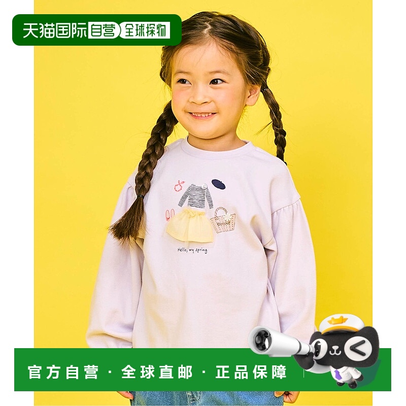 1h可退 日本直邮Seraph 儿童长袖图案T恤 S106095